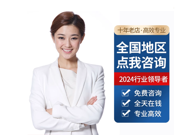 八宿离职公积金代提