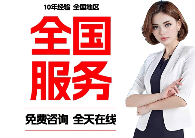 八宿在职公积金代提